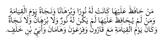 (İbn Hanbel, II, 169)