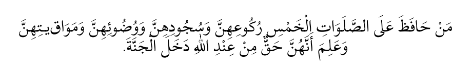 (İbn Hanbel, IV, 266)