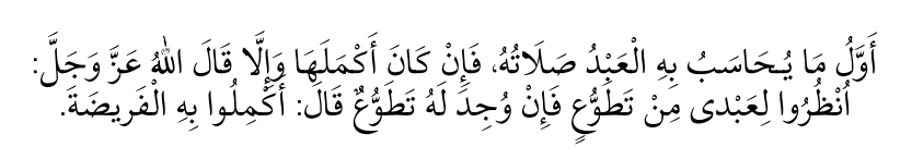(Nesâî, Salât, 9)