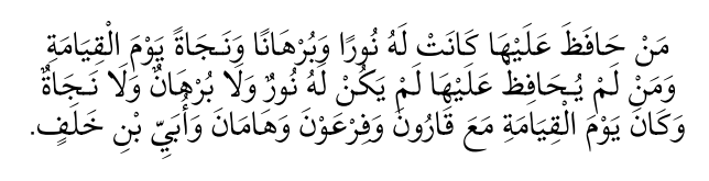 (İbn Hanbel, II, 169)
